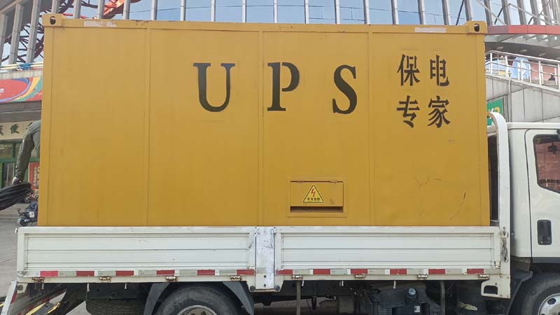 五华怎样判断柴油发电机组和UPS电源的配合工作是否正常?